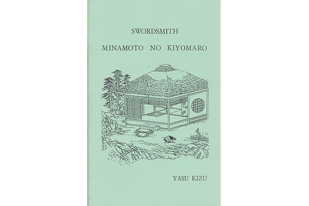 Swordsmith Minamoto No Kiyomaro by Yasu Kizu